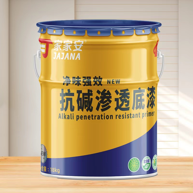 抗堿滲透底漆